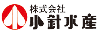 株式会社小針水産
