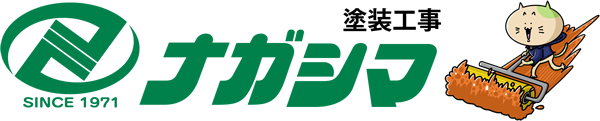 株式会社ナガシマ