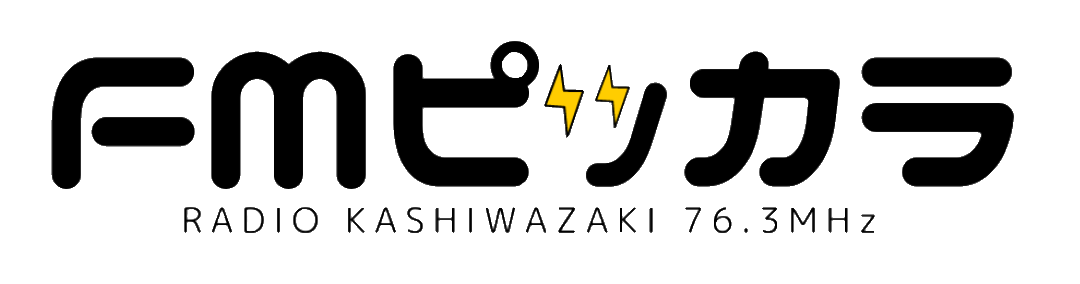 株式会社柏崎コミュニティ放送