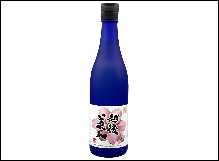 上越酒造株式会社