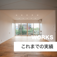 山田建工株式会社