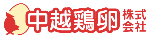 中越鶏卵株式会社