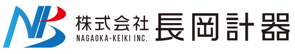 株式会社長岡計器