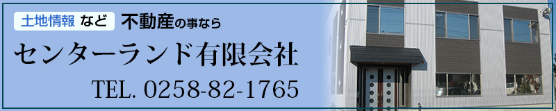 株式会社中澤建工