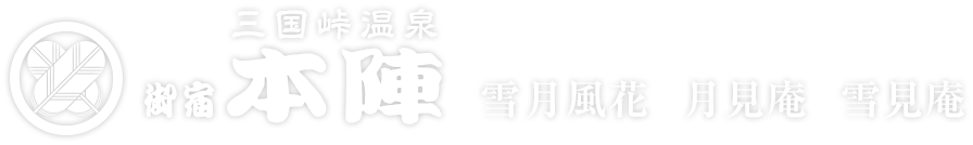 株式会社本陣リゾート
