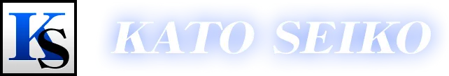 株式会社加藤精工
