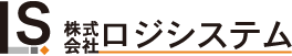 株式会社ロジシステム