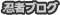 有限会社バーニッシュ