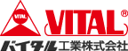 バイタル工業株式会社