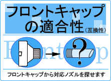 株式会社山本製作所