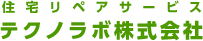 テクノラボ株式会社