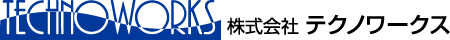 株式会社テクノ・ワークス