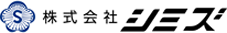 株式会社シミズ