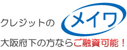 明和商事株式会社
