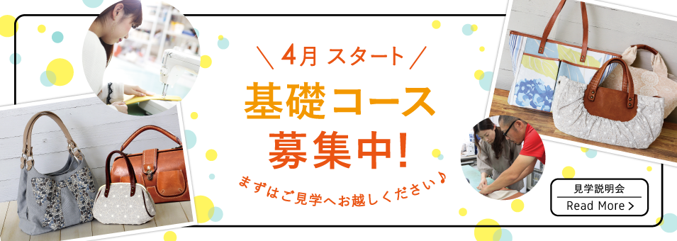 株式会社川崎屋