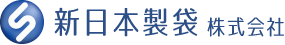 新日本製袋株式会社