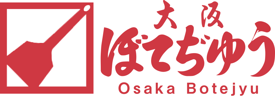 株式会社ぼてぢゅうコーポレーション