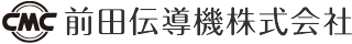 前田伝導機株式会社