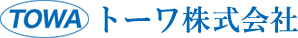トーワ株式会社