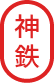 大阪神鉄豊中タクシー株式会社