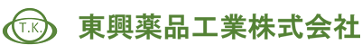 東興薬品工業株式会社