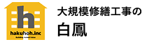 株式会社白鳳