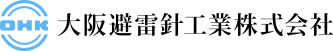 大阪避雷針工業株式会社