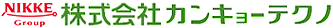 株式会社カンキョーテクノ