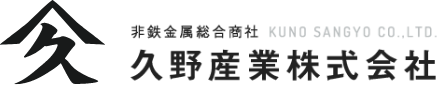 久野産業株式会社