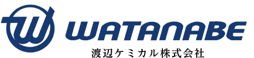 渡辺ケミカル株式会社