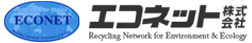 エコネット株式会社
