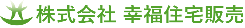 株式会社幸福住宅販売