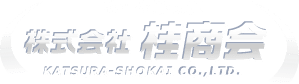株式会社桂商会