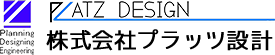株式会社プラッツ設計