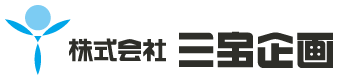 株式会社三宝企画