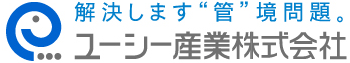 ユーシー産業株式会社