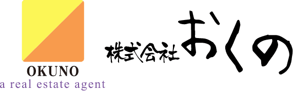株式会社おくの