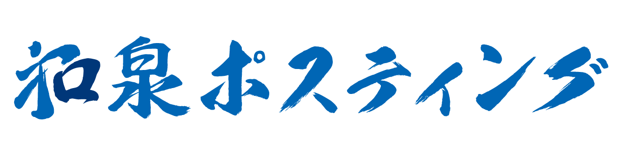 ティープロモーション株式会社