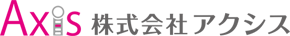 株式会社Ａｘｉｓ