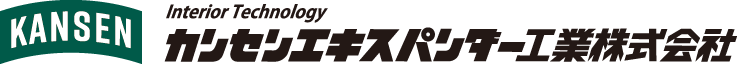 カンセンエキスパンダー工業株式会社