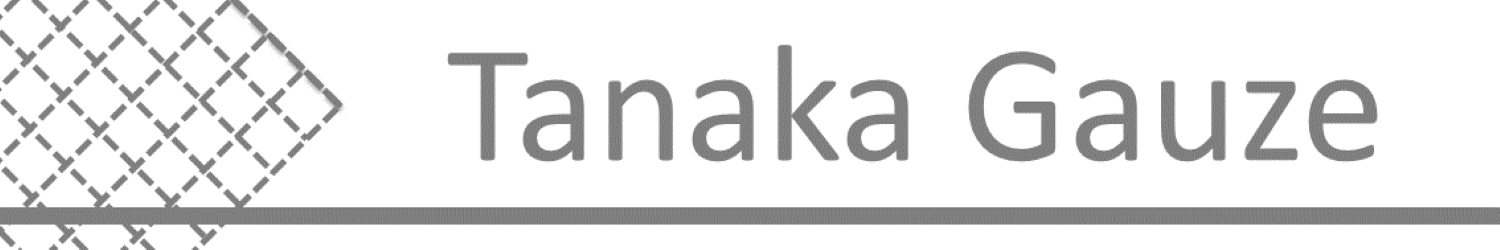 株式会社タナカガーゼ