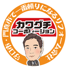 株式会社カワグチコーポレーション