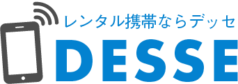 株式会社デッセ