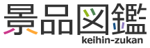 株式会社チャーム