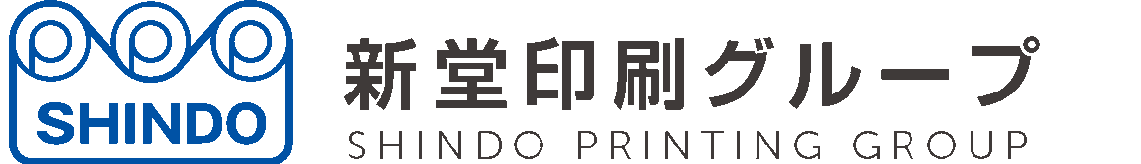 有限会社新堂製版