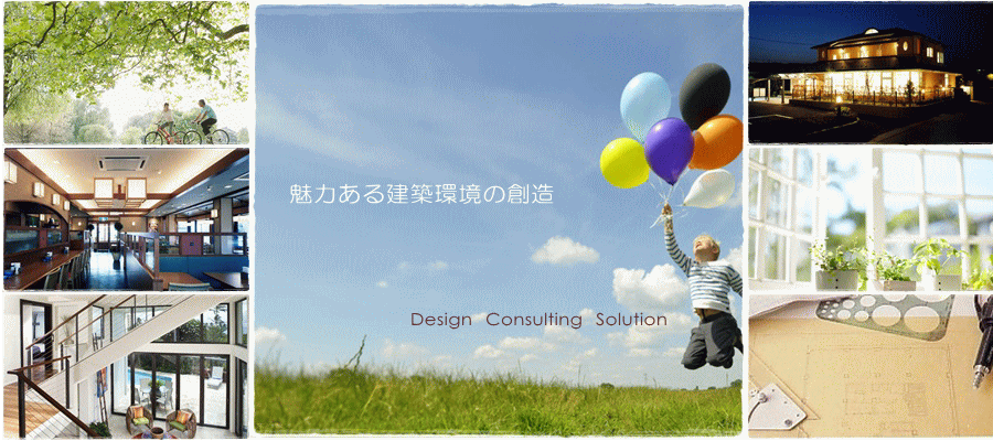 有限会社木村設計