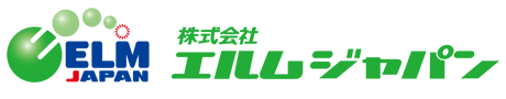 株式会社エルムジャパン