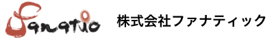 株式会社ファナティック