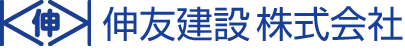 伸友建設株式会社