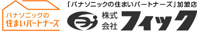 株式会社フィック